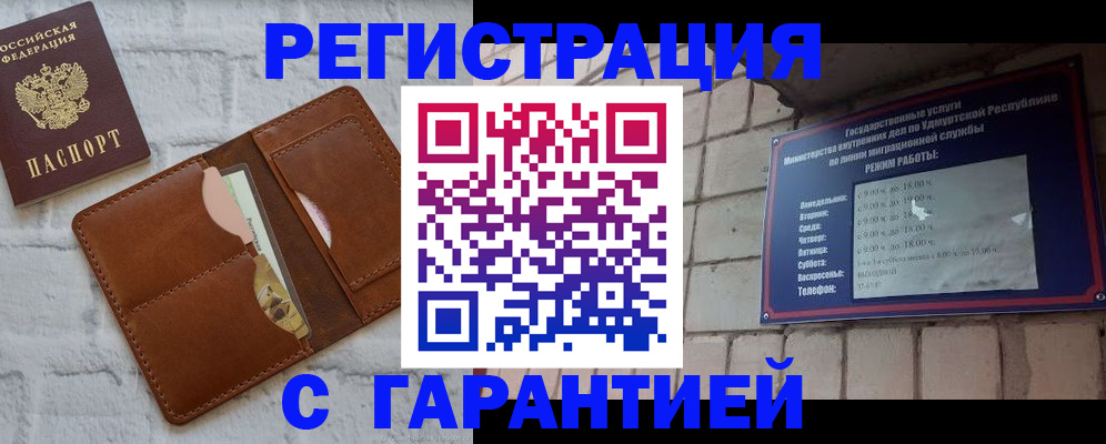 форма 3 в Шарье