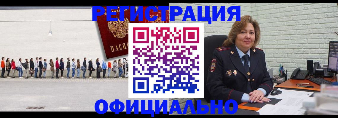 найти адрес прописки в Шарье