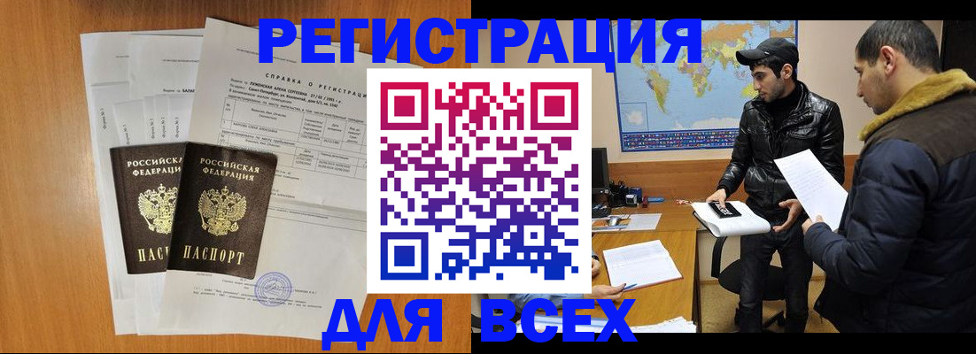 найти адрес прописки в Шарье
